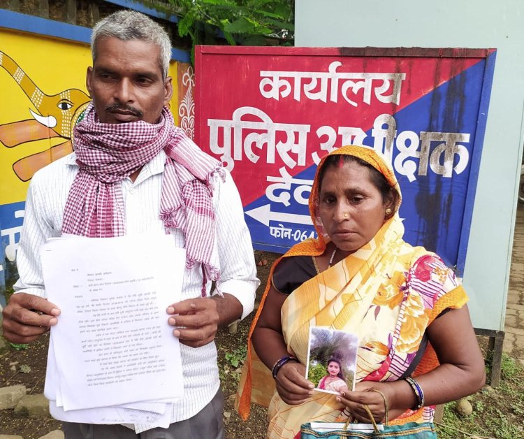 पुत्री के हत्यारोपियों की गिरफ्तारी को लेकर एसपी से फ़रियाद