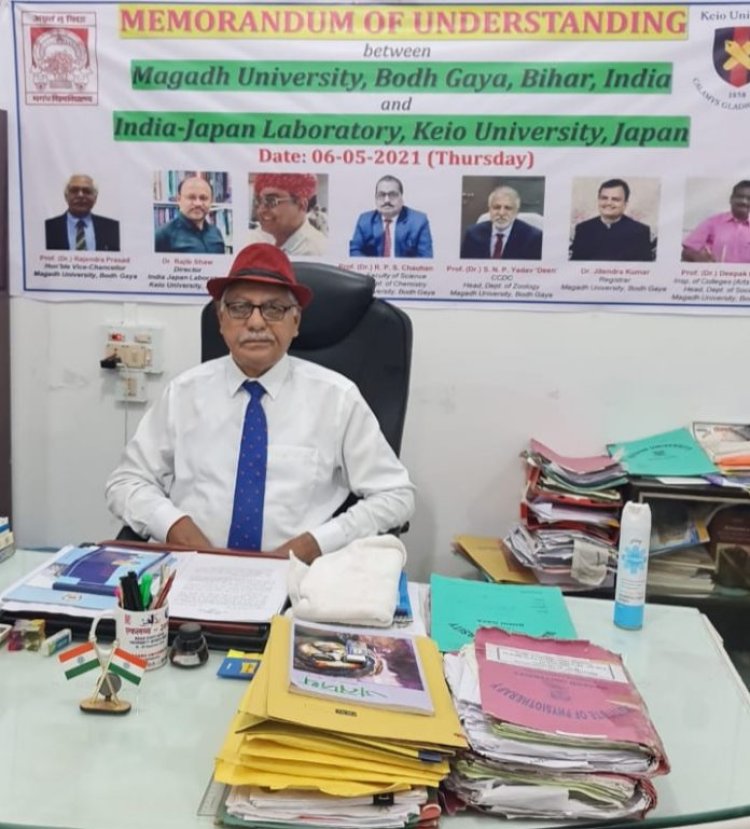मगध विवि और जापान के कियो विवि के बीच हुआ एमओयू, शुरू हुआ बौद्धिक संपदा के विकास का नया स्वर्णिम अध्याय