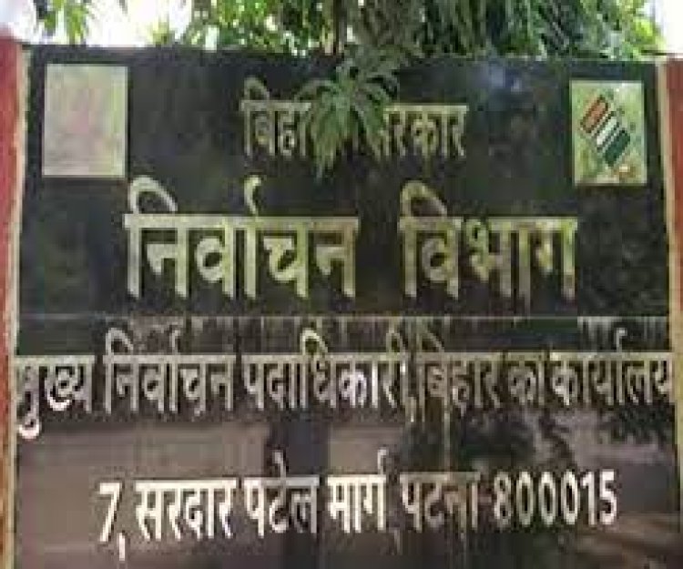 पंचायत चुनाव को लेकर याचिका दायर करने की अनुमति प्राप्त