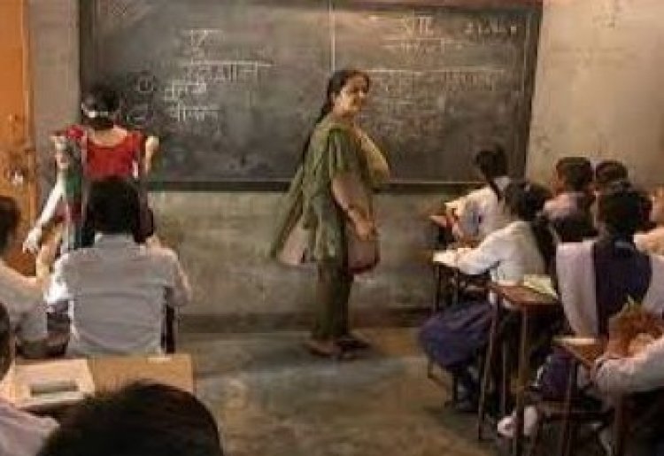 प्रमाणपत्र एक पर दो महिलाओं को दी गयी शिक्षक की नौकरी, जांच के बाद बरखास्त