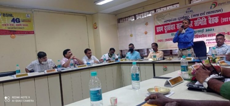 बीएसएनएल इंटरनेट की खराब स्थिति से गया एवं मानपुर पटवाटोली के उपभोक्ता परेशान