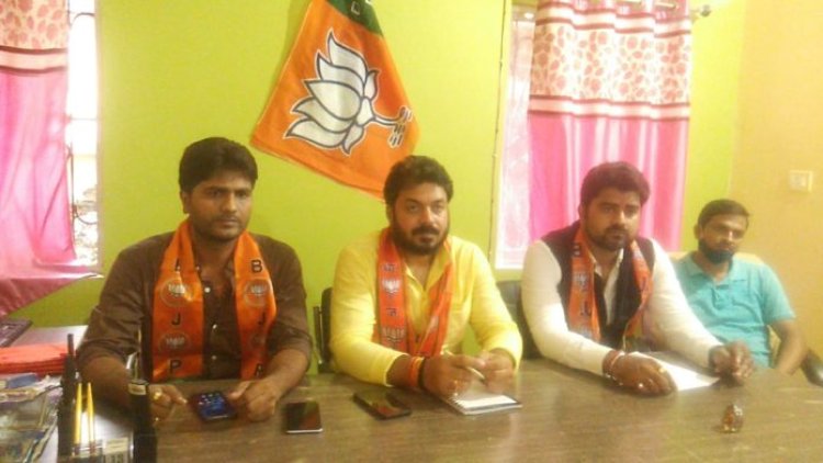 भाजपा युवा मोर्चा गया जिला कार्यसमिति की बैठक किया गया