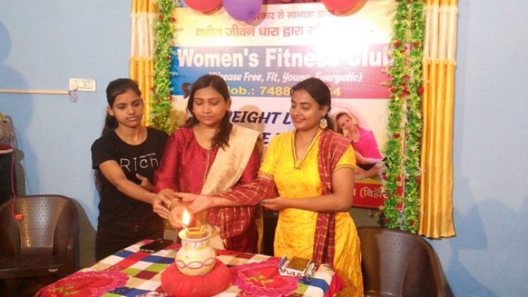 स्वस्थ शरीर में स्वस्थ मन का होता है वासः-डॉ रश्मि मानपुर में विमेन फिटनेस क्लब का शुभारंभ