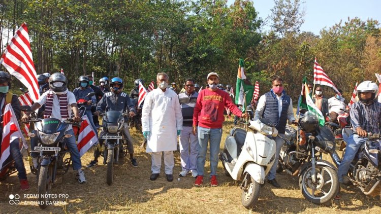 आदिवासी संगठनों ने सरना धर्म कोड के समर्थन में निकाली मोटरसाइकिल रैली