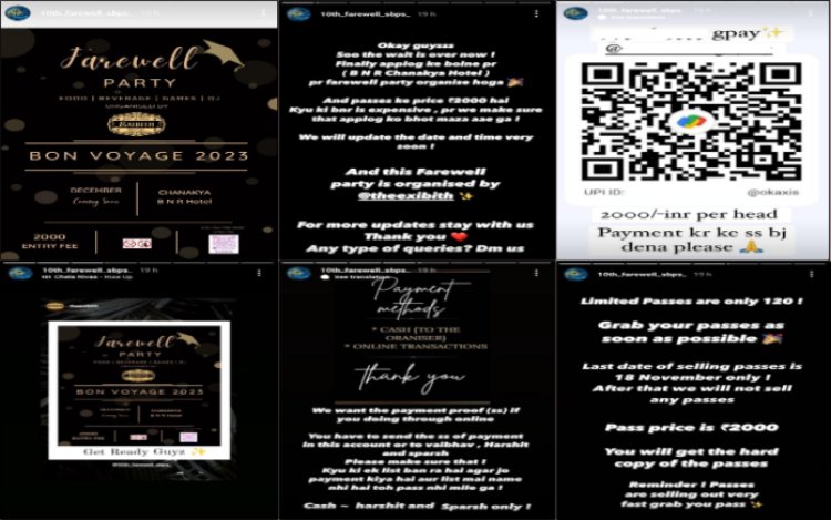 परीक्षा की तैयारी छोड़कर दसवीं के छात्र बड़े होटल में कर रहे हैं फेयरवेल पार्टी, स्कूल की नहीं है अनुमति