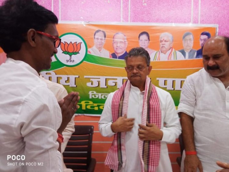 भारतीय जनता पार्टी जिला कार्यालय में एक दिवसीय बैठक संपन्न