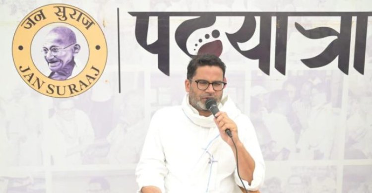 नीतीश कुमार की बहुचर्चित नल-जल योजना, 70 प्रतिशत से अधिक बंद पड़ी है: प्रशांत किशोर