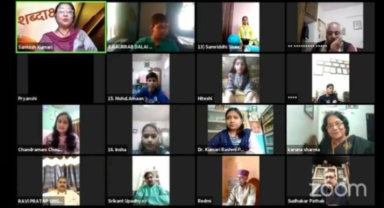 बाल दिवस पर ‘शब्दाक्षर’ द्वारा ‘बाल कवि खोज राष्ट्रीय प्रतियोगिता’ का आयोजन