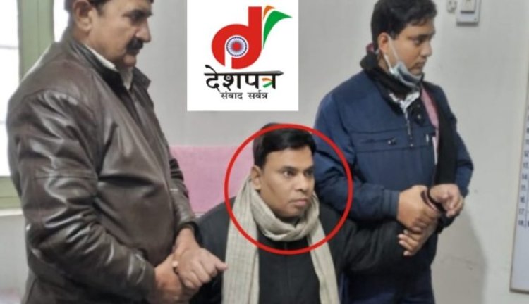 स्पेशल विजिलेंस यूनिट ने नगर विकास विभाग के एग्जीक्यूटिव अफसर को घूस लेते रंगे हाथ गिरफ़्तार किया