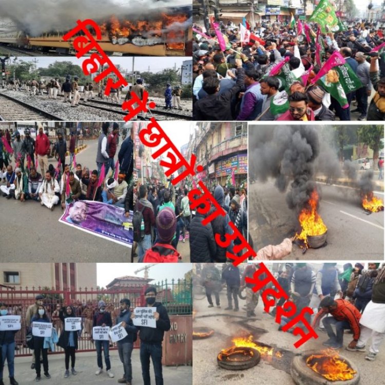 छात्रों के समर्थन में पूरा विपक्ष सड़क पर उतरा, बिहार से लेकर नई दिल्ली तक प्रदर्शन