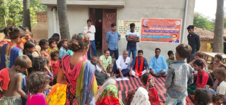 प्रधानमंत्री नरेन्द्र मोदी के 8 वर्ष कार्यकाल पूरा होने के उपलक्ष्य भाजपा अनुसूचित जाति ने संयुक्त रूप से मानपुर में किया बैठक