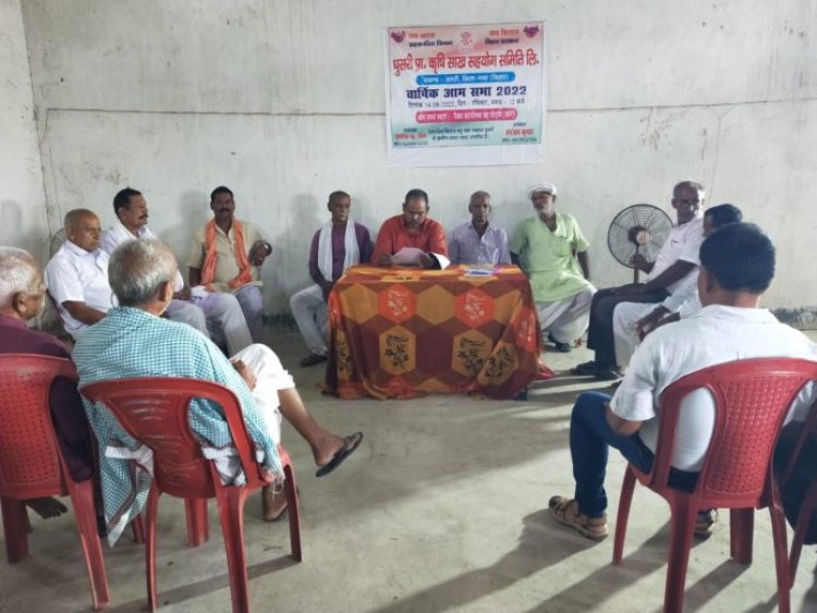 धुसरी पंचायत में‌ पैक्स अध्यक्ष का एकदिवसीय वार्षिक आम सभा बैठक सम्पन्न