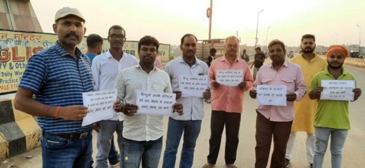 धर्म रक्षा मंच द्वारा जेहादिओं के खिलाफ मानपुर सेक्स लेन पुल पर सांकेतिक विरोध प्रदर्शन