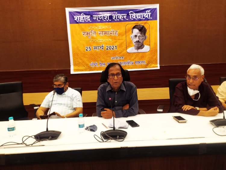 वैचारिक समन्वय के हिमायती थे गणेश शंकर विद्यार्थी : बैजनाथ मिश्र