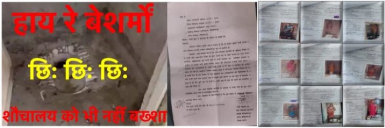 फ़र्ज़ीवाड़ा कर मुखिया ने BDO कार्यालय से फ़ाइल उड़ाया, BDO को जानकारी नहीं