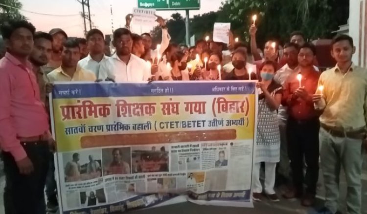 शिक्षक अभ्यार्थियों ने बहाली प्रक्रिया नहीं होने पर शांतिपूर्ण कैंडल मार्च निकाला, सरकार का जताया विरोध