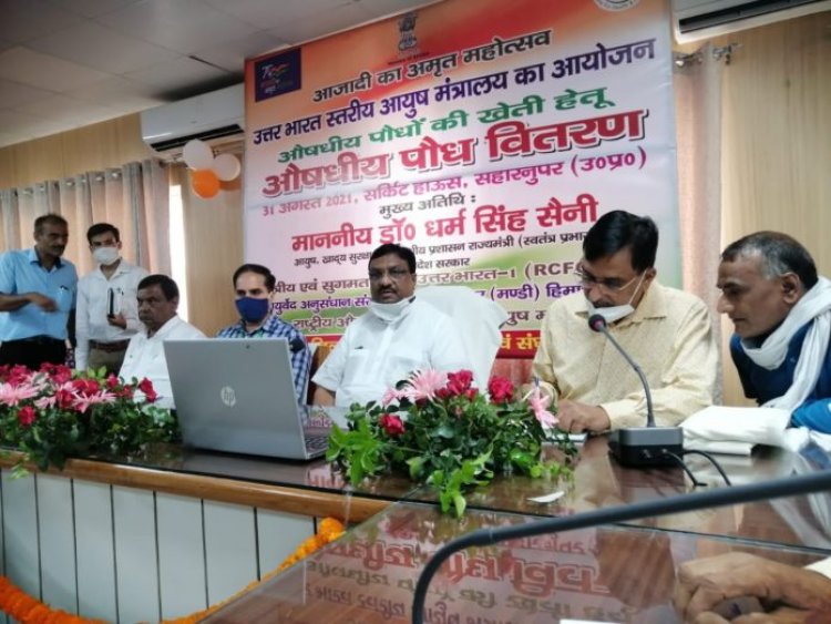 देश में 75 हजार हेक्टेयर भूमि पर लगेंगे औषधीय पौधे