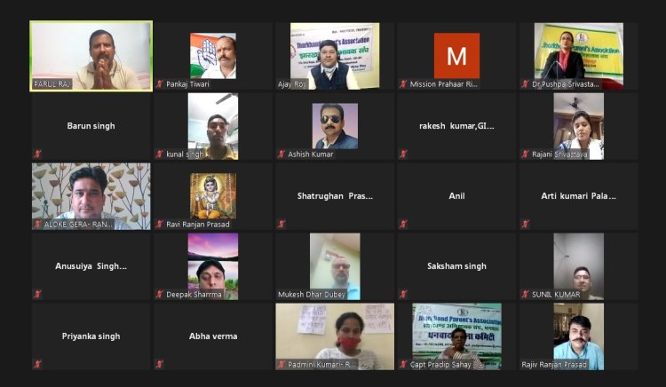 झारखंड अभिभावक संघ ने निजी स्कूलों की मनमानी के खिलाफ दिया वर्चुअल धरना, चरणबद्ध आंदोलन शुरू