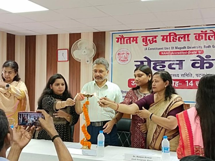 जीबीएम कॉलेज में सेहत केन्द्र का भव्य शुभारंभ, सेहत केन्द्र में छात्राएँ अपनी स्वास्थ्य समस्याएँ निःसंकोच साझा कर सकेंगी:-प्रधानाचार्य
