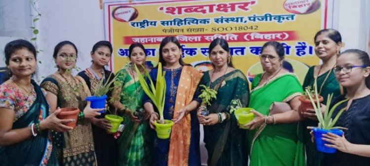 साहित्य, संस्कृति तथा प्रकृति के संरक्षण में महिलाओं की भागीदारी है अत्यंत महत्वपूर्ण:- राष्ट्रीय प्रवक्ता डॉ. रश्मि प्रियदर्शनी