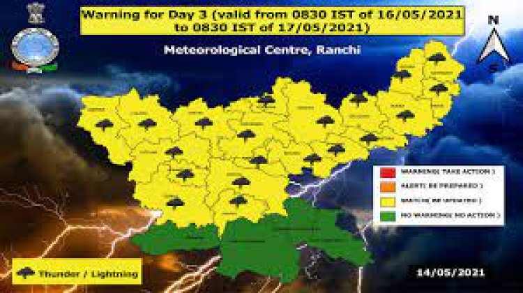 उपायुक्त छवि रंजन ने विभिन्न कोषांगों के नोडल पदाधिकारियों के साथ की समीक्षा बैठक