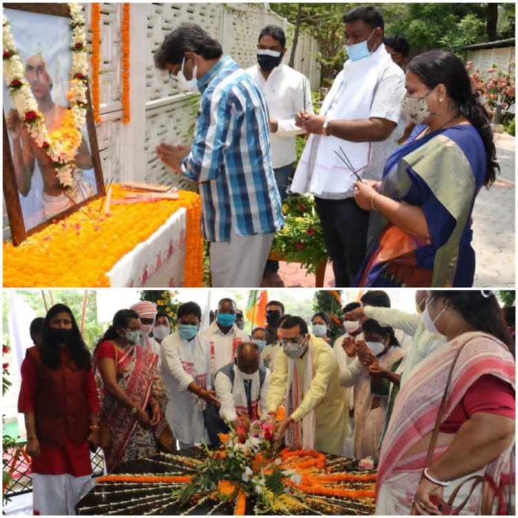 भगवान बिरसा मुंडा जी पुण्यतिथि पर मुख्यमंत्री ने श्रद्धासुमन अर्पित किया , तो भाजपा कार्यक्रताओ द्वारा श्रद्धांजलि सह संगोष्ठी कार्यक्रम