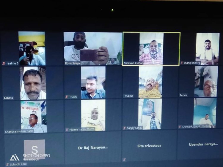 जदयू की वर्चुअल मीटिंग में संयोजक श्रवण कुमार ने पार्टी को सशक्त बनाने पर दिया बल