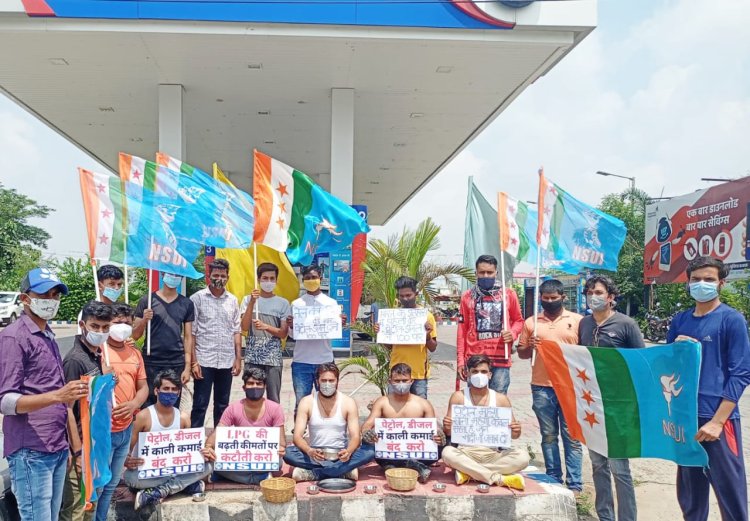 पेट्रोल-डीजल की बढ़ती कीमतों के विरोध में एनएसयूआई का अनोखा प्रदर्शन