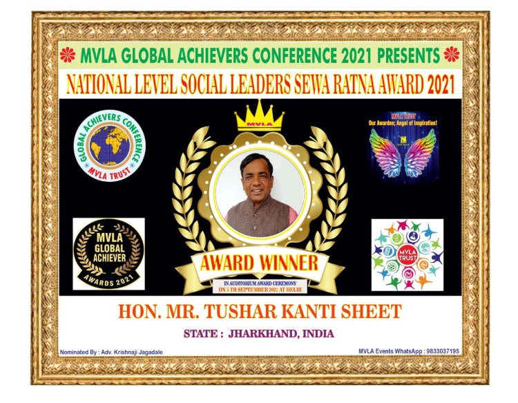 ग्लोबल अचीवर्स अवार्ड से सम्मानित हुए तुषार कांति