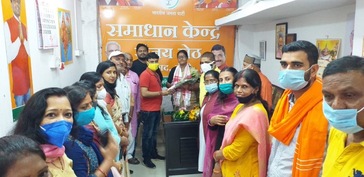 आरती सिंह बनी भाजपा की राष्ट्रीय मंत्री