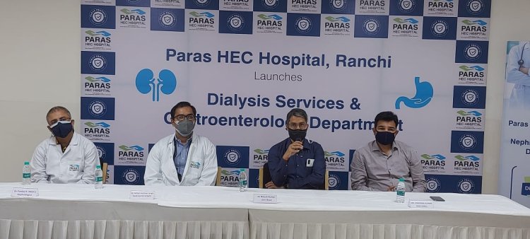 पारस एचईसी अस्पताल में अब डायलिसिस और गैस्ट्रोइंट्रोलॉजी चिकित्सा सुविधाएं भी होंगी उपलब्ध