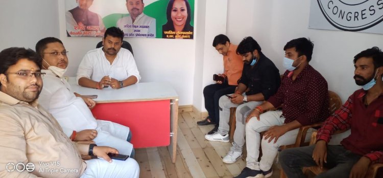 झारखंड प्रदेश प्रोफेशनल कांग्रेस कमेटी की बैठक में संगठन को सशक्त बनाने पर हुई चर्चा