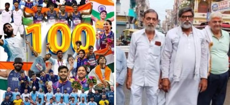 एशियन गेम्स 2023 मे भारतीय खिलाडियों ने उत्कृष्ट प्रदर्शन करते हुए इतिहास रचा