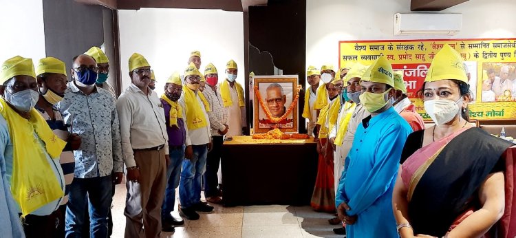 वैश्य मोर्चा ने समाजसेवी पल्टू बाबू की पुण्यतिथि मनाई,सांसद संजय सेठ ने भेजा श्रद्धांजलि संदेश