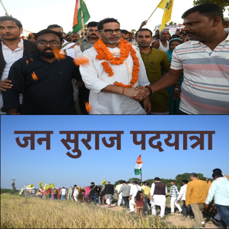 32 साल से सत्ता पर काबिज लालू और नीतीश ने वंचितों के साथ की हकमारी: प्रशांत किशोर