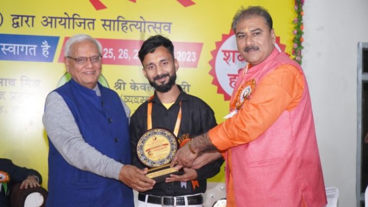 शब्दाक्षर हरिद्वार साहित्योत्सव में निशांत सिंह गुलशन को मिला “श्रेष्ठ शब्दाक्षर कला सम्मान -2023″