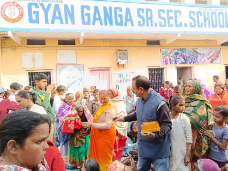 ज्ञान गंगा विद्यालय परिसर में धूमधाम से मनाया गया गीता जयन्ती समारोह -2023 छात्रों के बीच हुआ गीता पाठ प्रतियोगिता, गरीबों के बीच किया गया कम्बल वितरण