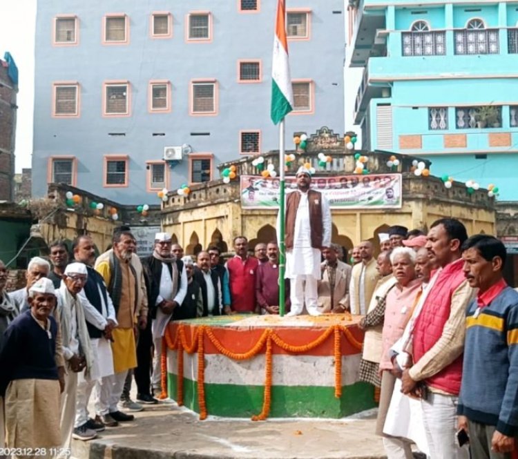 भारतीय राष्ट्रीय कांग्रेस पार्टी की 139 वीं वर्षगांठ मनाई गई