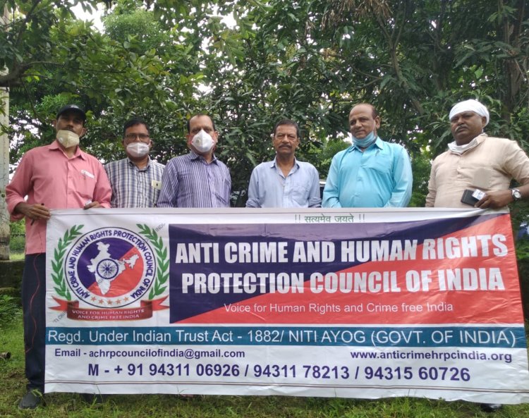 एंटी क्राइम एंड ह्यूमन राइट्स प्रोटेक्शन काउंसिल ऑफ इंडिया के