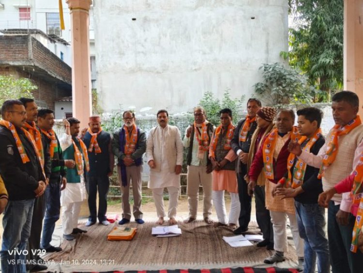 भाजपा मानपुर नगर मंडल कार्यसमिति की एकदिवसीय बैठक हुआ संपन्न