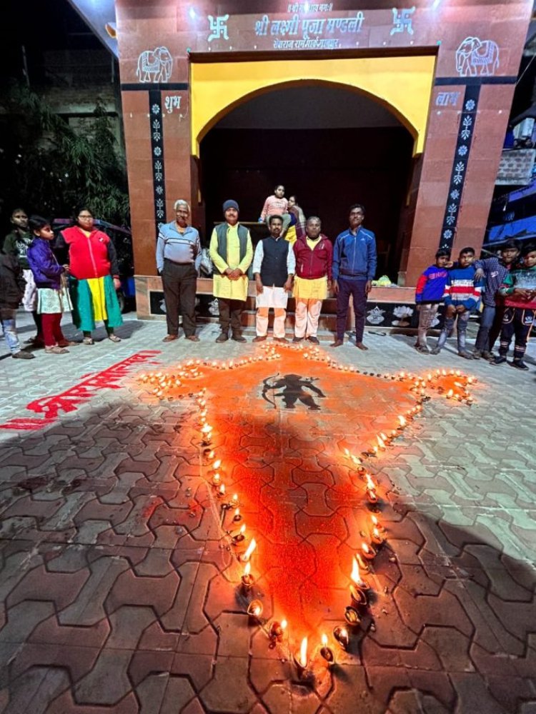 औद्योगिक नगरी मानपुर पटवा टोली में रामभक्त नेदीपोत्सव का कार्यक्रम हर्षोल्लास के साथ मनाया