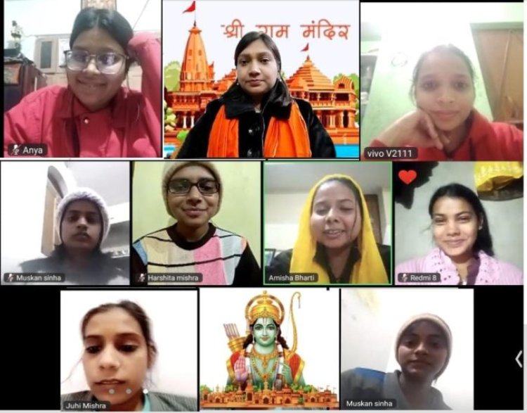 ओजस्विनी द्वारा मर्यादा पुरुषोत्तम श्री राम के जीवनचरित पर विचारगोष्ठी का आयोजन, अयोध्या में नवनिर्मित श्रीराम मंदिर संपूर्ण भारतवर्ष के लिए अपार हर्ष एवं गौरव का विषय है:-डॉ रश्मि