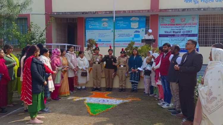 देश के 75वें गणतंत्र दिवस पर जीबीएम कॉलेज में फहराया तिरंगा