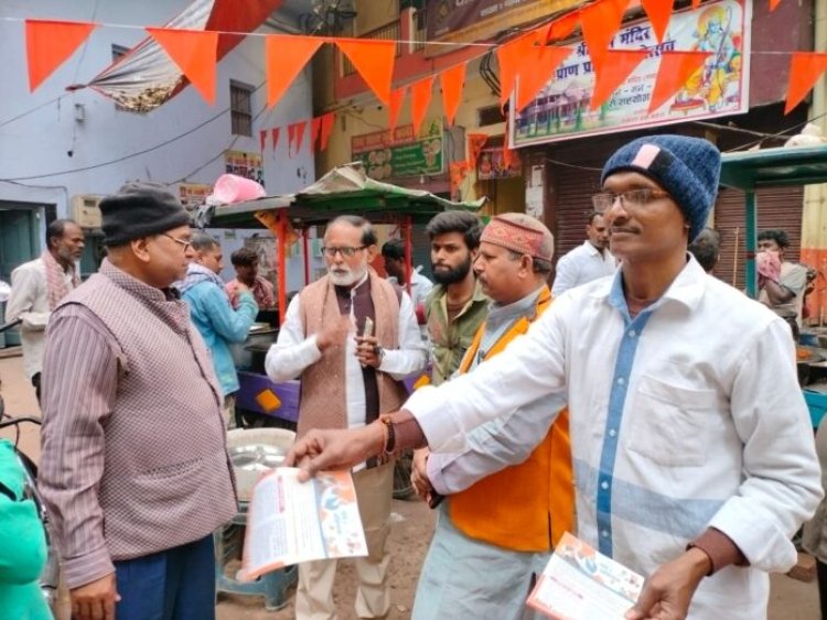 भाजपा मानपुर नगर मंडल द्वारा पंडित दीनदयाल उपाध्याय की पुण्यतिथि और गांव चलो राष्ट्रीय अभियान कार्यक्रम हुआ संपन्न