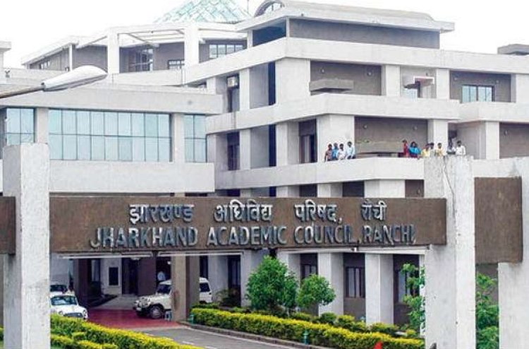 10वीं और 12वीं बोर्ड परीक्षा का परिणाम