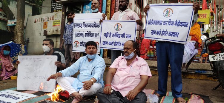 झारखंड अभिभावक संघ ने पहाड़ी मंदिर के समक्ष किया हवन