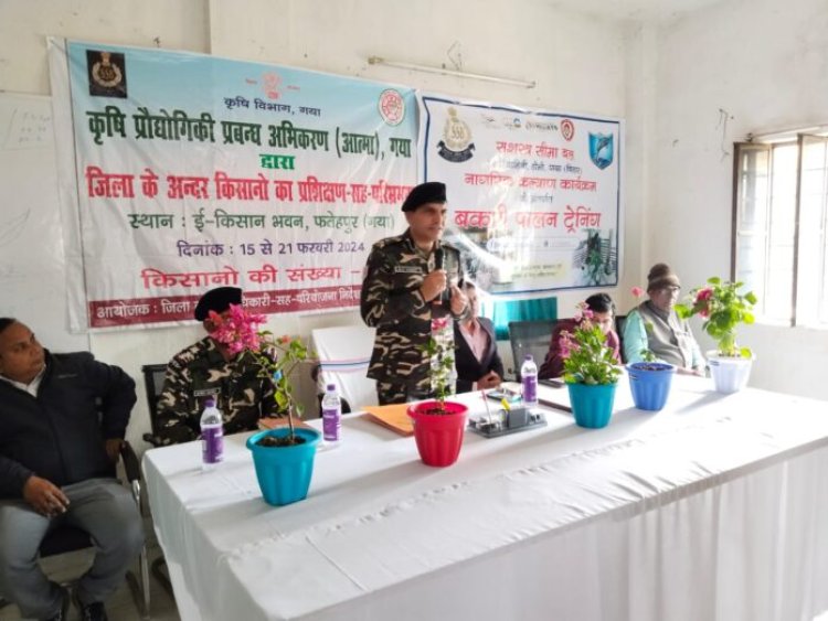 32वीं वाहिनी सशस्त्र सीमा बल ने किया बकरी पालन प्रशिक्षण का शुभांरभ