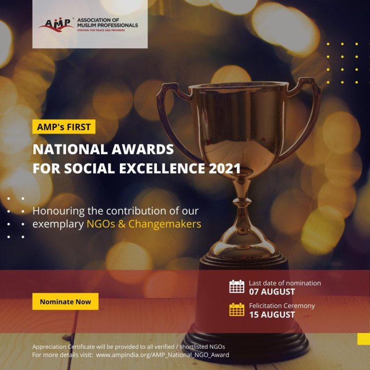 समाज सेवा के क्षेत्र में उत्कृष्ट कार्य करने वाली संस्थाओं व सामाजिक कार्यकर्ताओं को मिलेगा एएमपी का राष्ट्रीय पुरस्कार