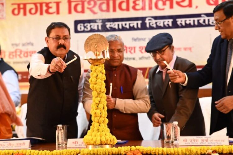 मगध विश्विद्यालय का 63 वाँ स्थापना दिवस समारोह मनाया गया