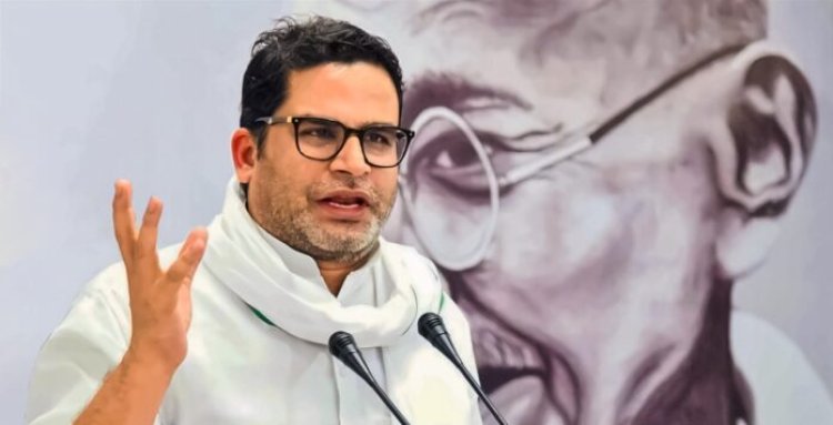 आपके पिता मंत्री विधायक नहीं हैं तो घबराइए मत, जन सुराज आपको भी मंत्री और विधायक बनाएगा : प्रशांत किशोर